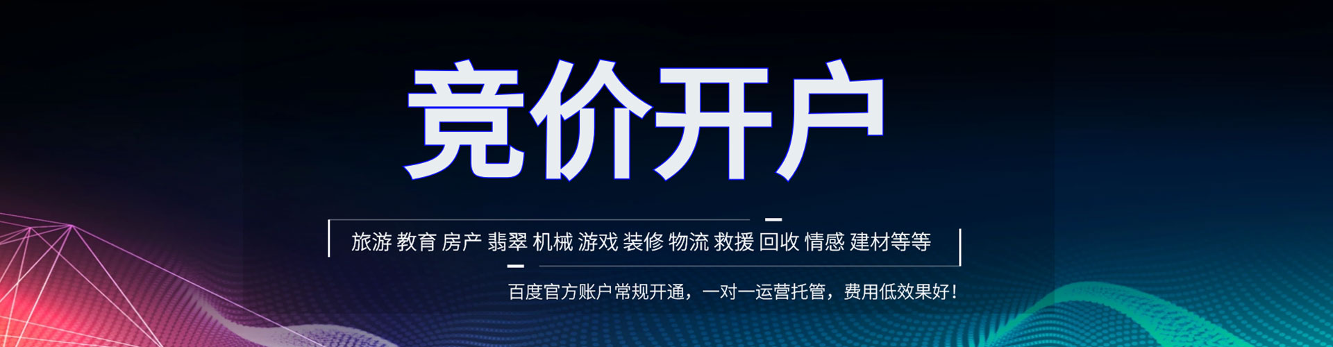 新密sem代理