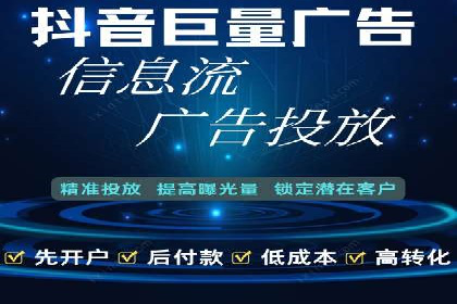 百度推广优化技巧全解析