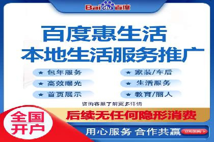 案例分享：百度推广优化，实现广告效果最大化