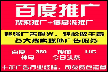 案例分享：SEM广告优化助力业绩翻倍