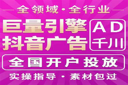 企业在SEM推广中如何选择合适的代运营公司